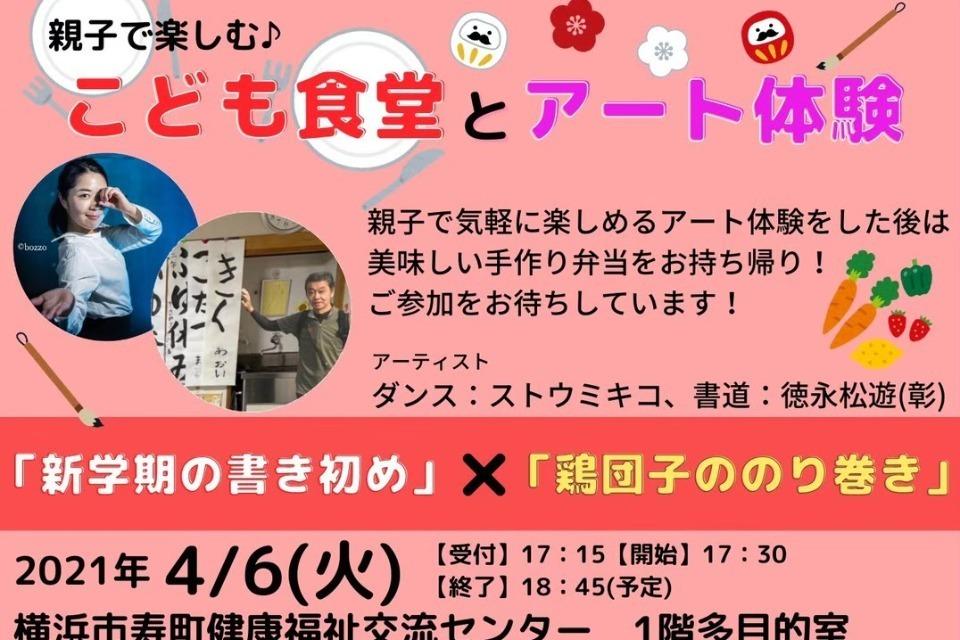 これまでの活動の画像