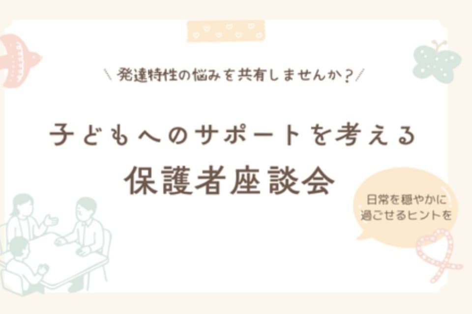 これまでの活動の画像