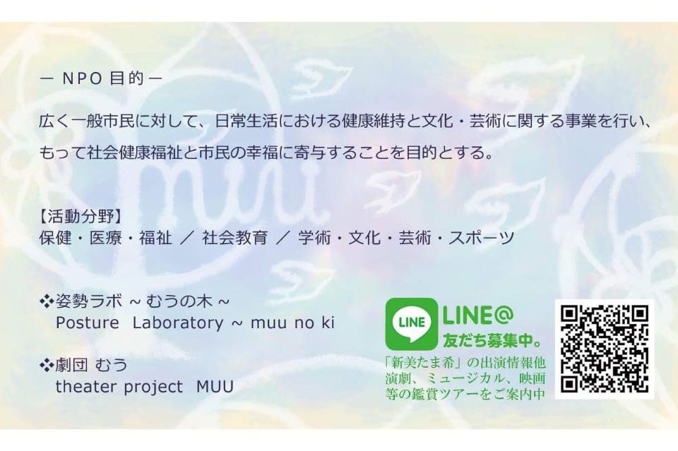 Past Activities Image