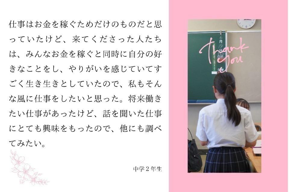 これまでの活動の画像