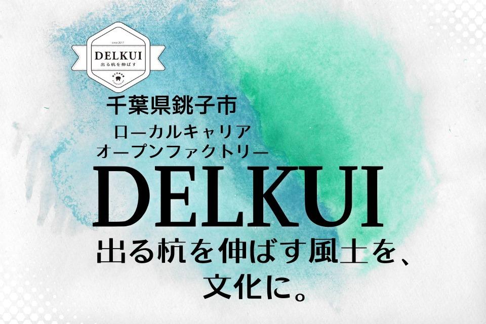 これまでの活動の画像