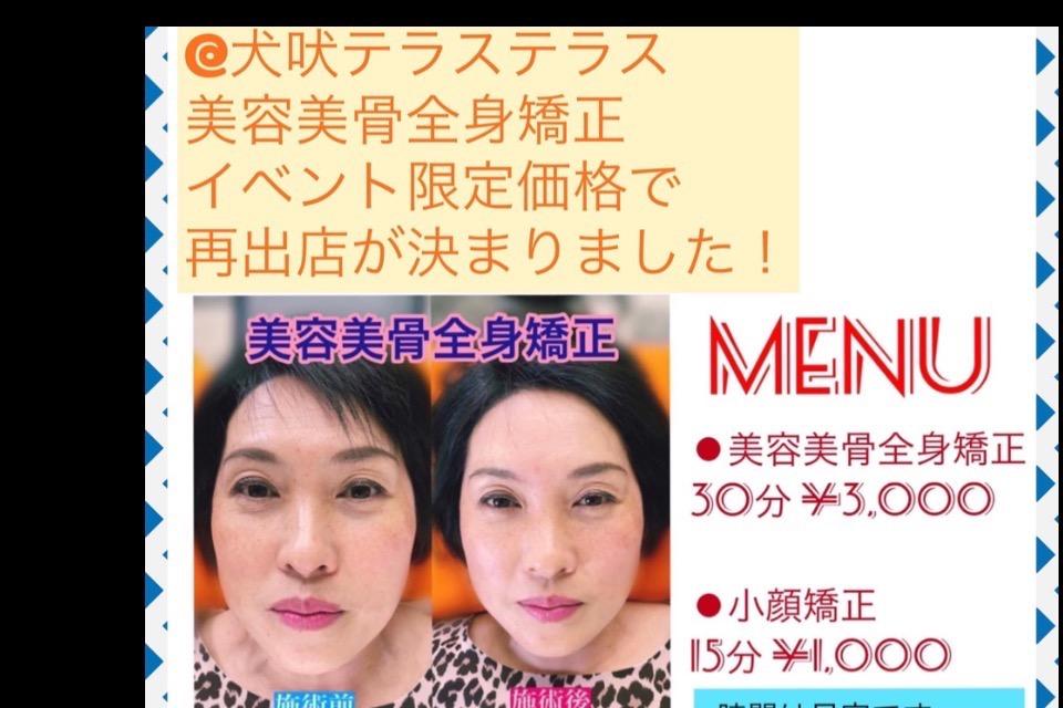これまでの活動の画像