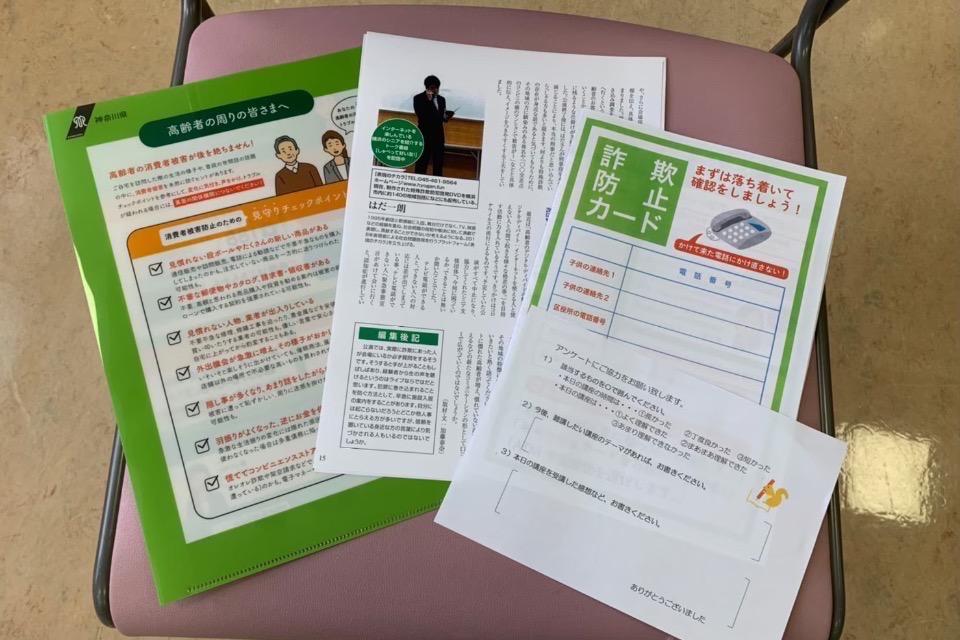 Past Activities Image