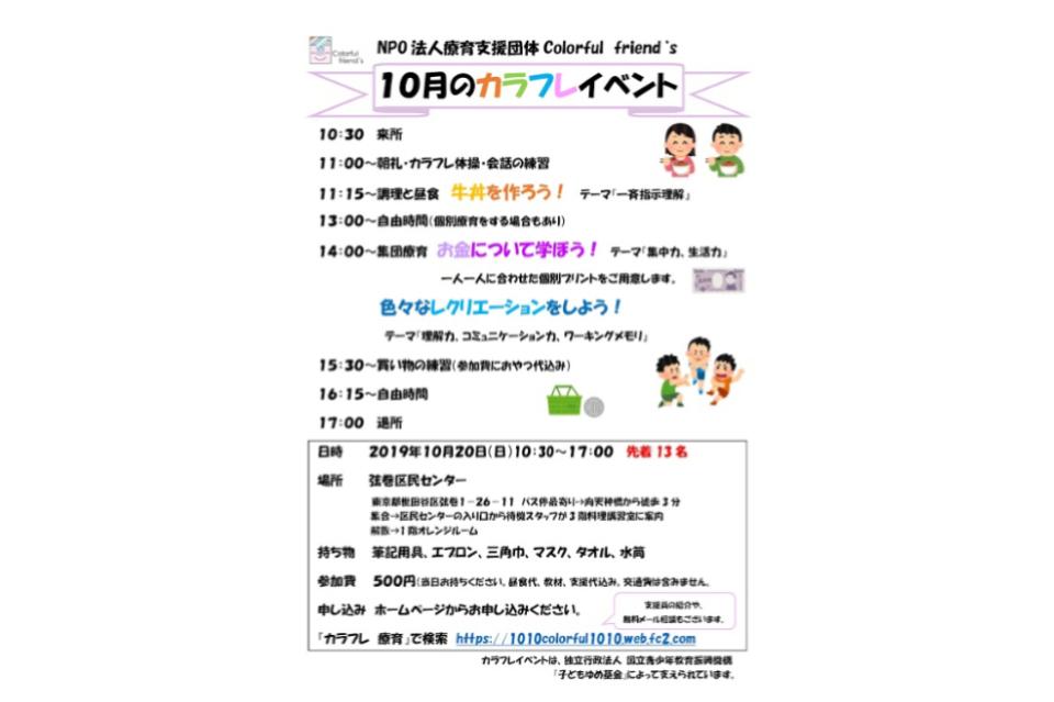 これまでの活動の画像