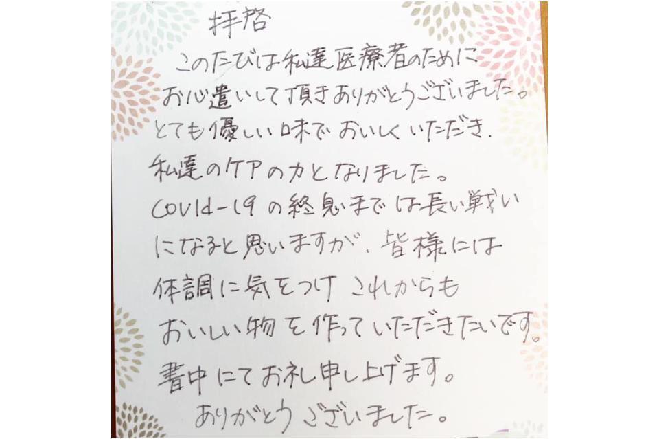 これまでの活動の画像