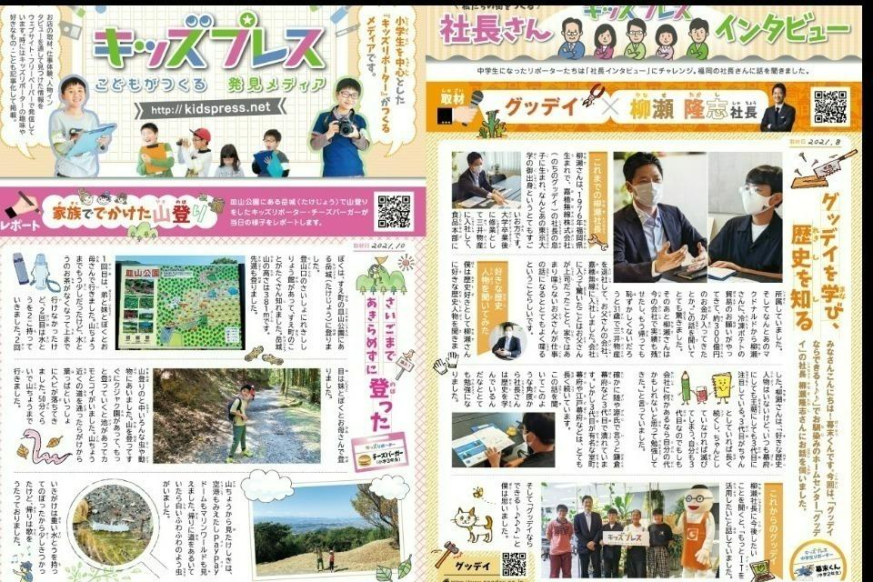 これまでの活動の画像