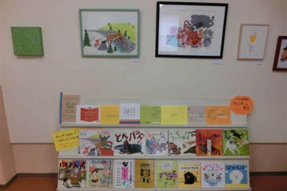 これまでの活動の画像