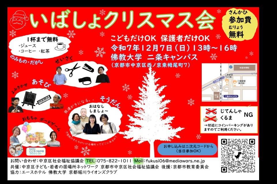 これまでの活動の画像