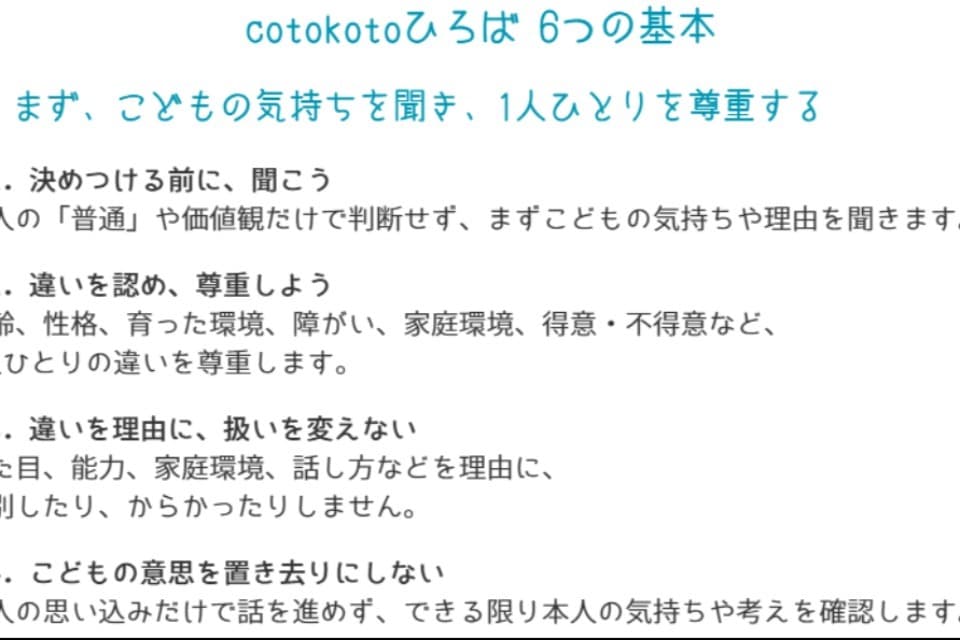 これまでの活動の画像
