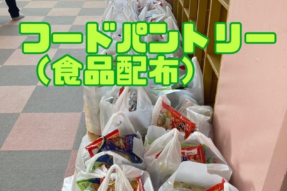 これまでの活動の画像