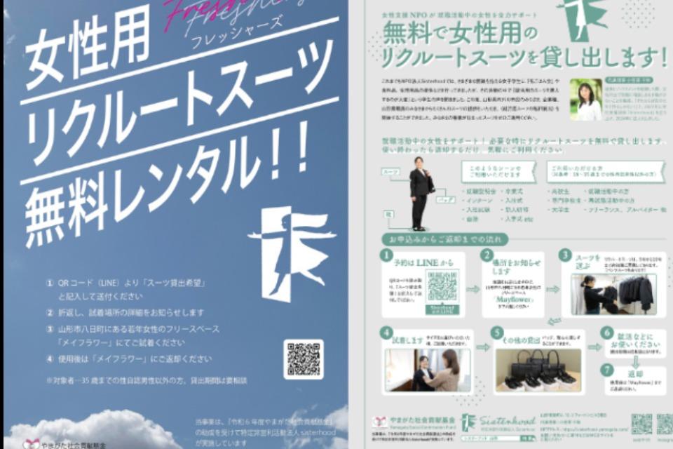 これまでの活動の画像