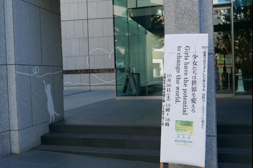 Past Activities Image