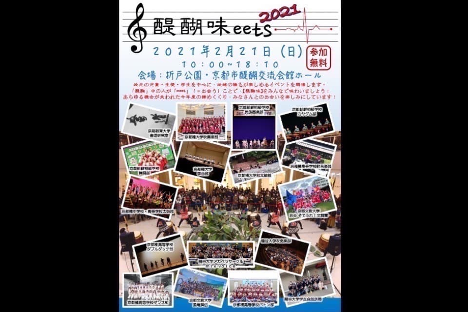 これまでの活動の画像