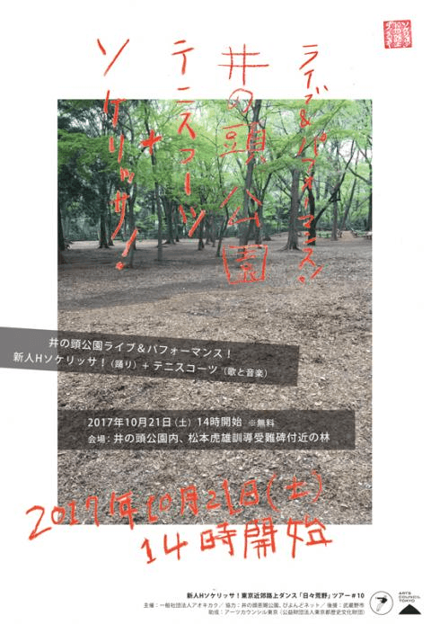 これまでの活動の画像