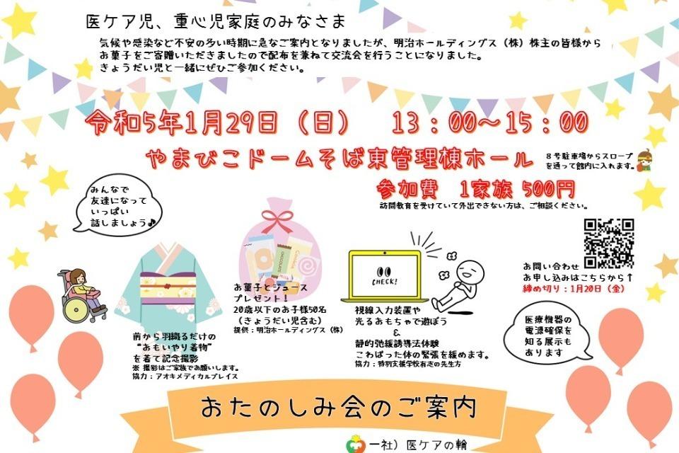 これまでの活動の画像