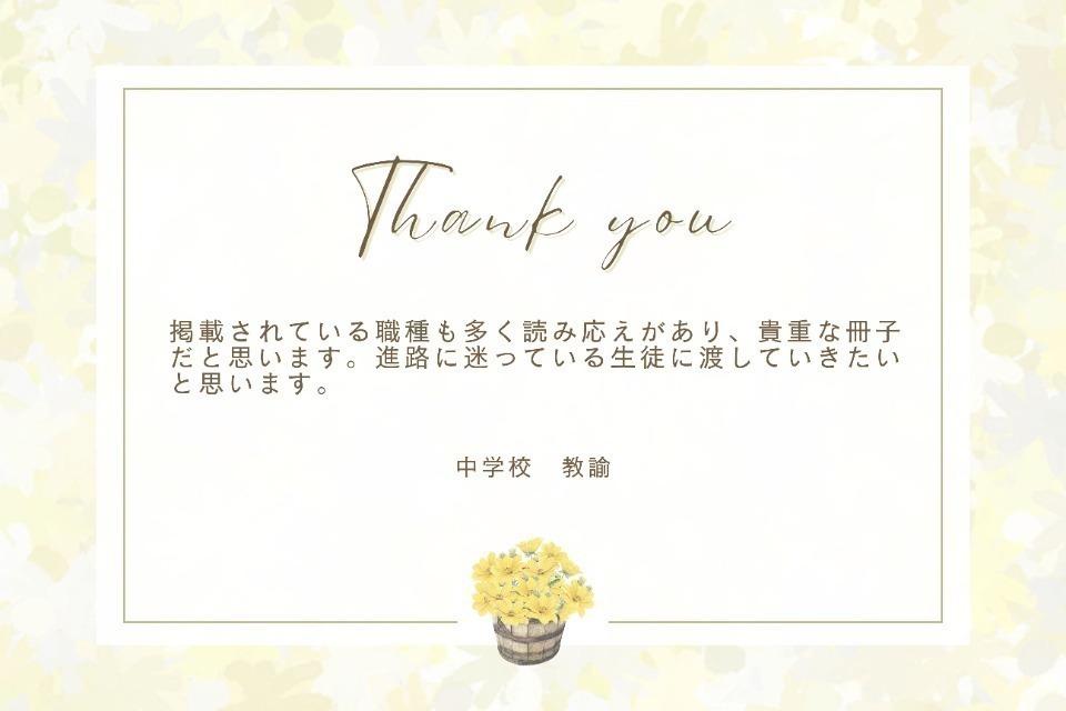 これまでの活動の画像