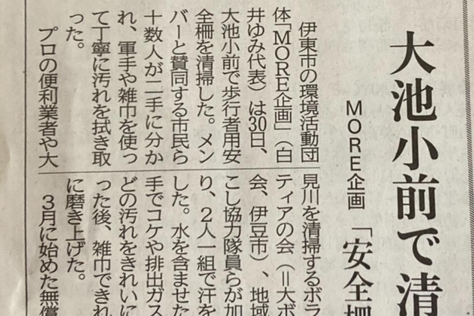 これまでの活動の画像