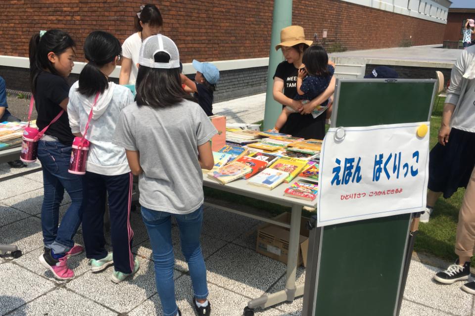 Past Activities Image
