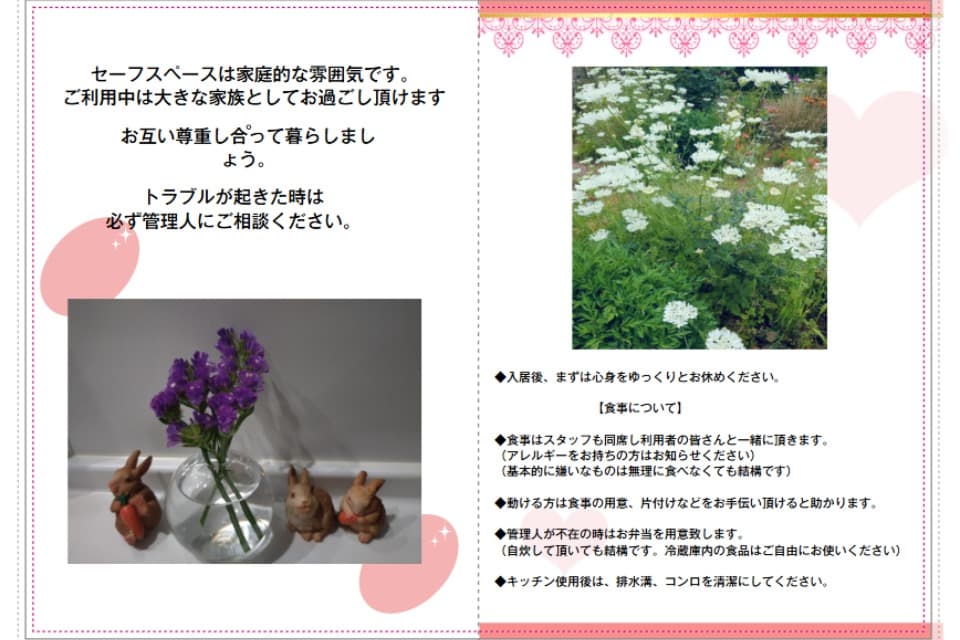 これまでの活動の画像