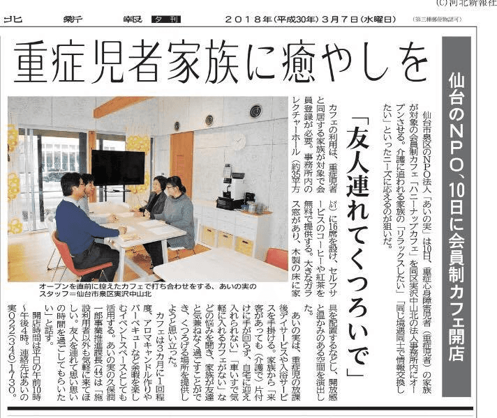 これまでの活動の画像