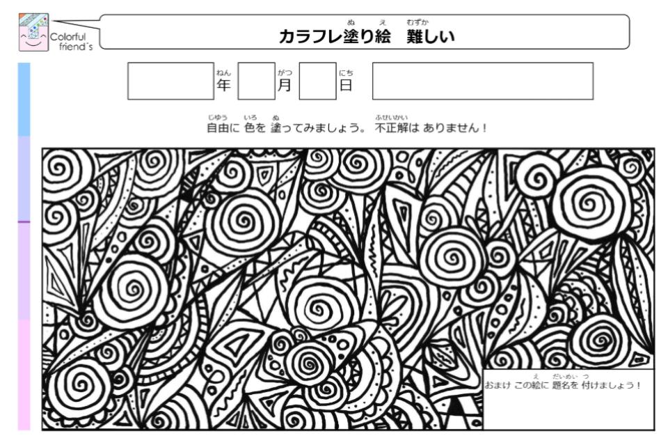 これまでの活動の画像