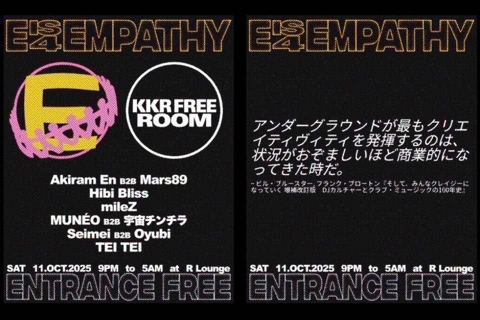 これまでの活動の画像