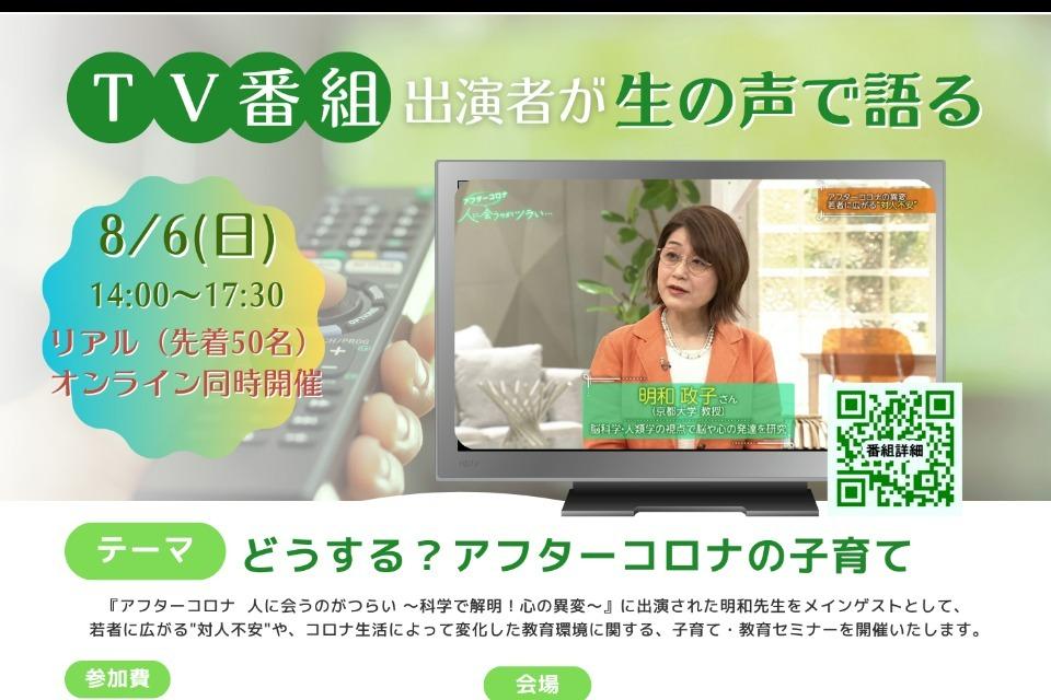 これまでの活動の画像
