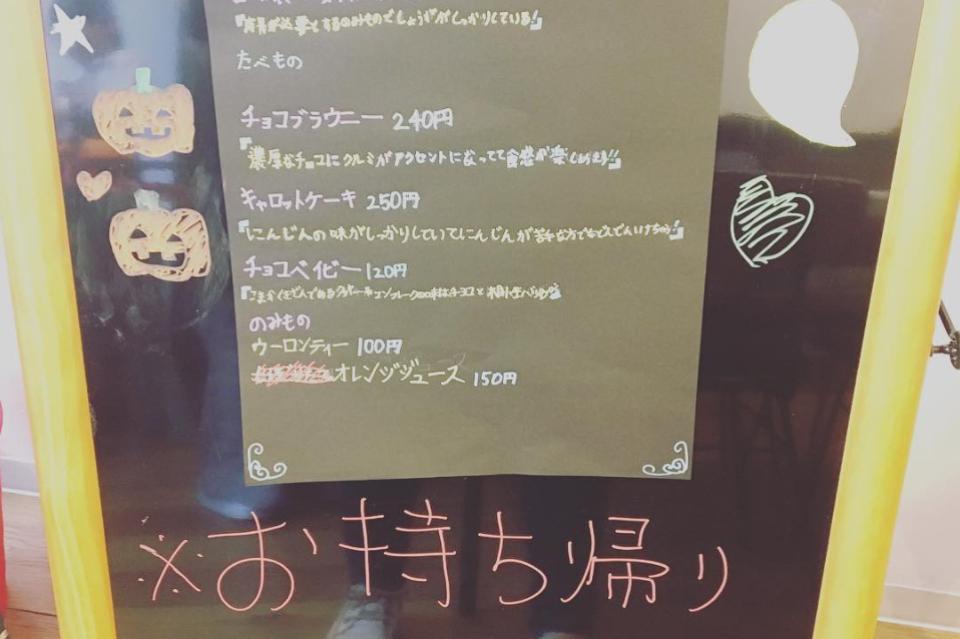 これまでの活動の画像
