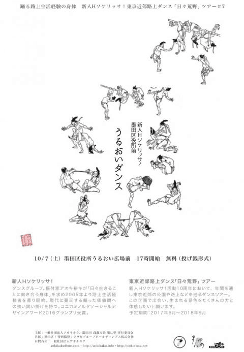 これまでの活動の画像