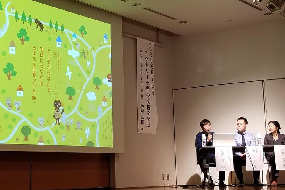 これまでの活動の画像