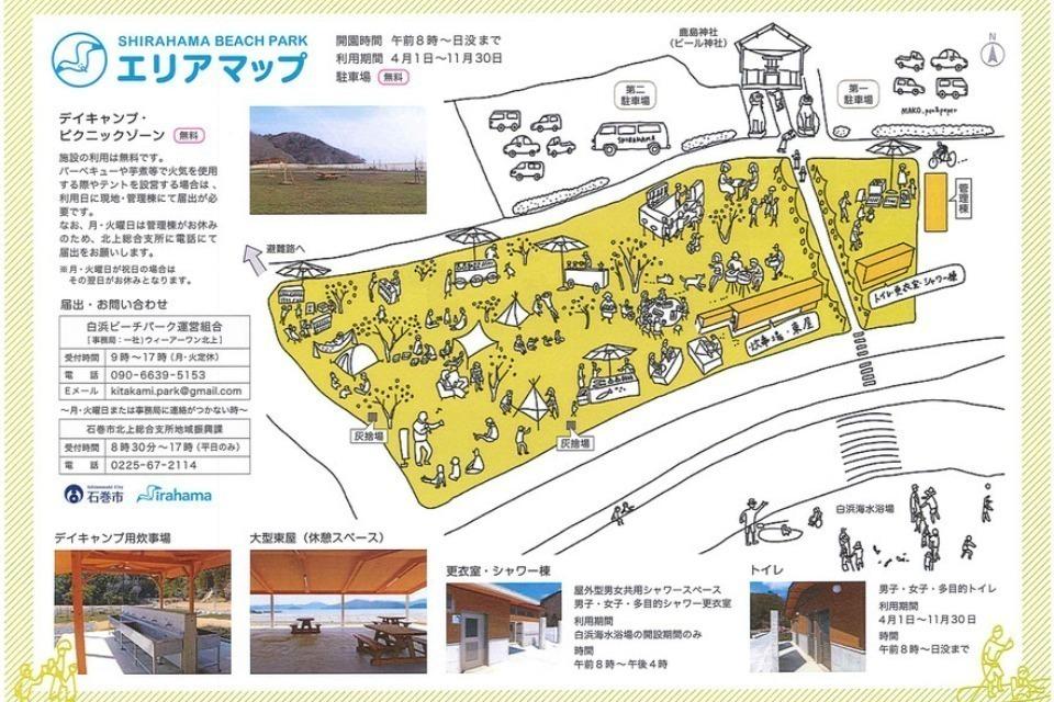 これまでの活動の画像
