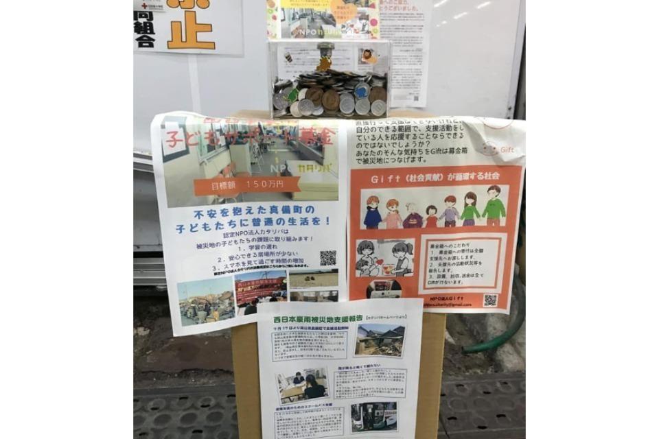 これまでの活動の画像