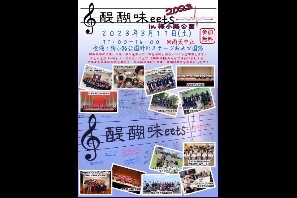 これまでの活動の画像