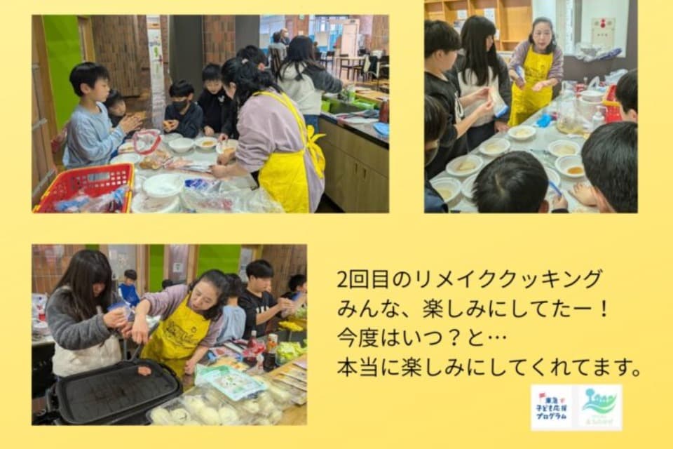これまでの活動の画像