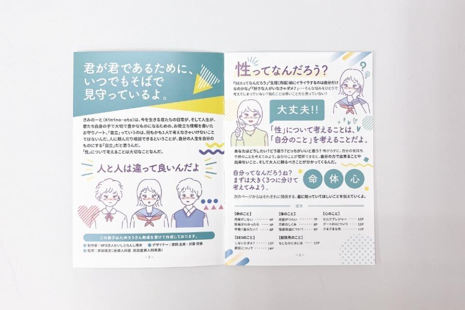 これまでの活動の画像