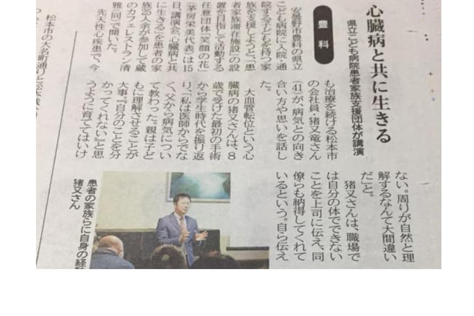 これまでの活動の画像
