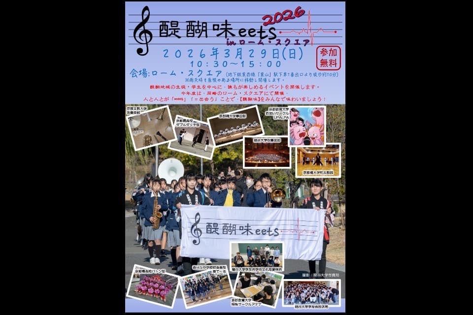 これまでの活動の画像