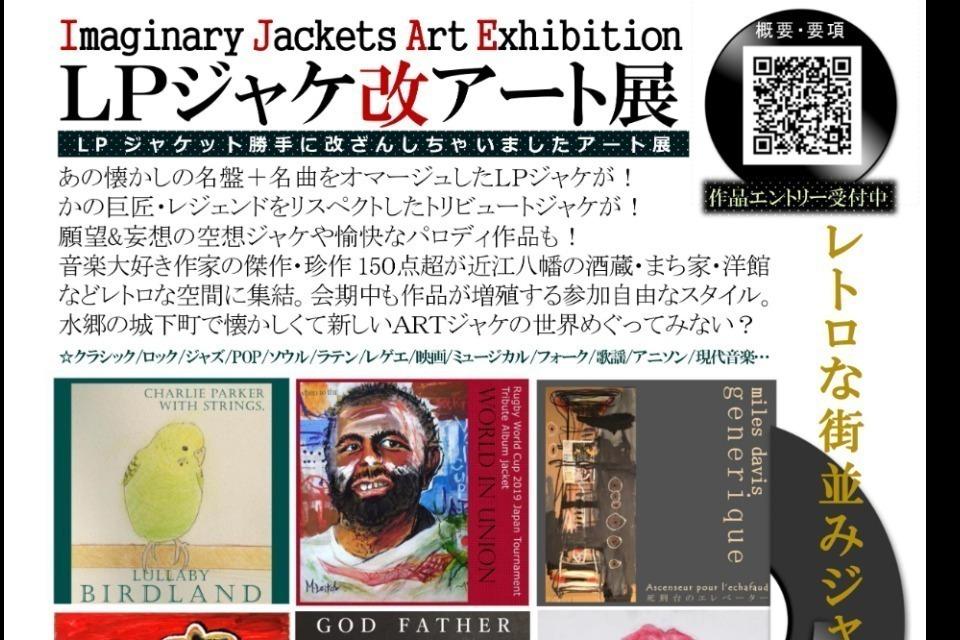 これまでの活動の画像