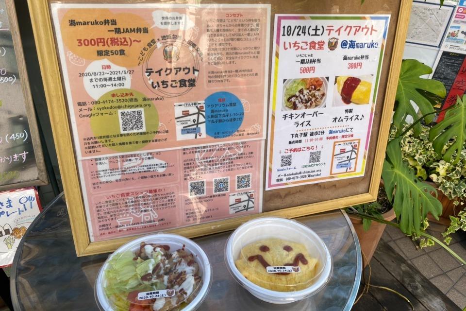 これまでの活動の画像