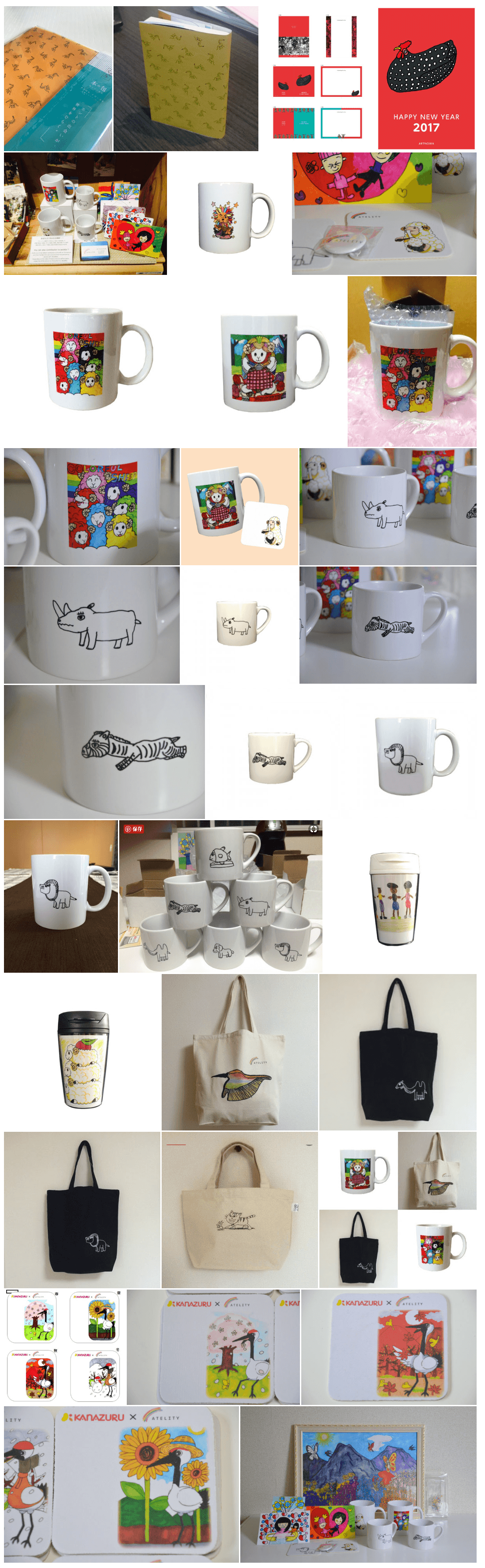 これまでの活動の画像