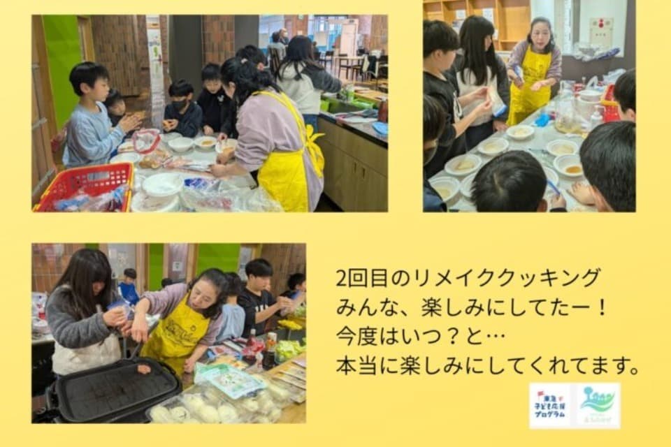 これまでの活動の画像