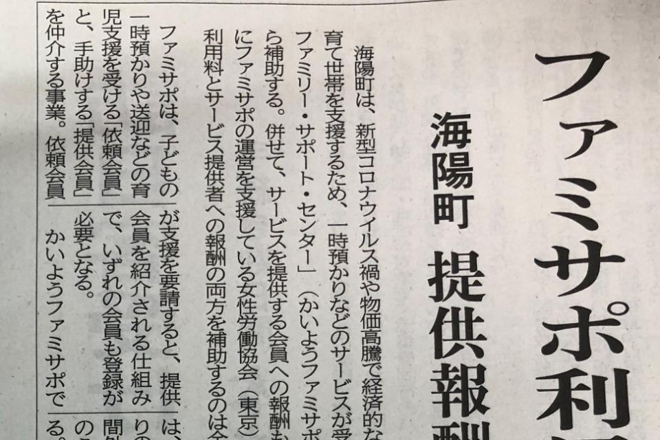 これまでの活動の画像