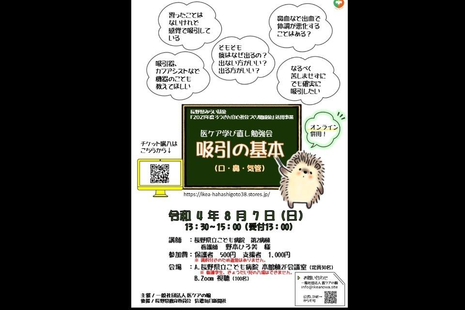 これまでの活動の画像