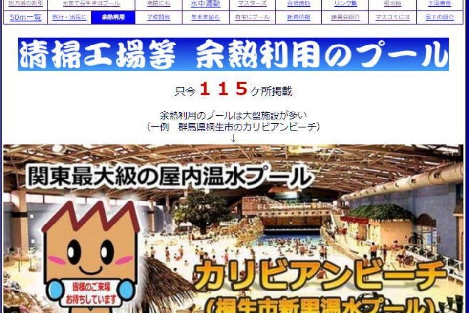 これまでの活動の画像