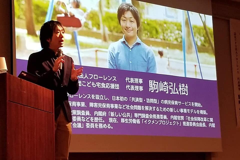 これまでの活動の画像