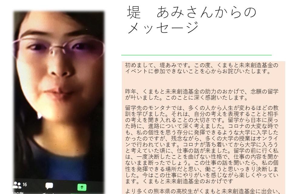 これまでの活動の画像