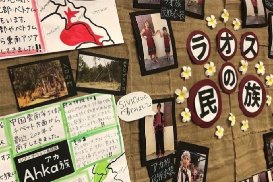 Past Activities Image