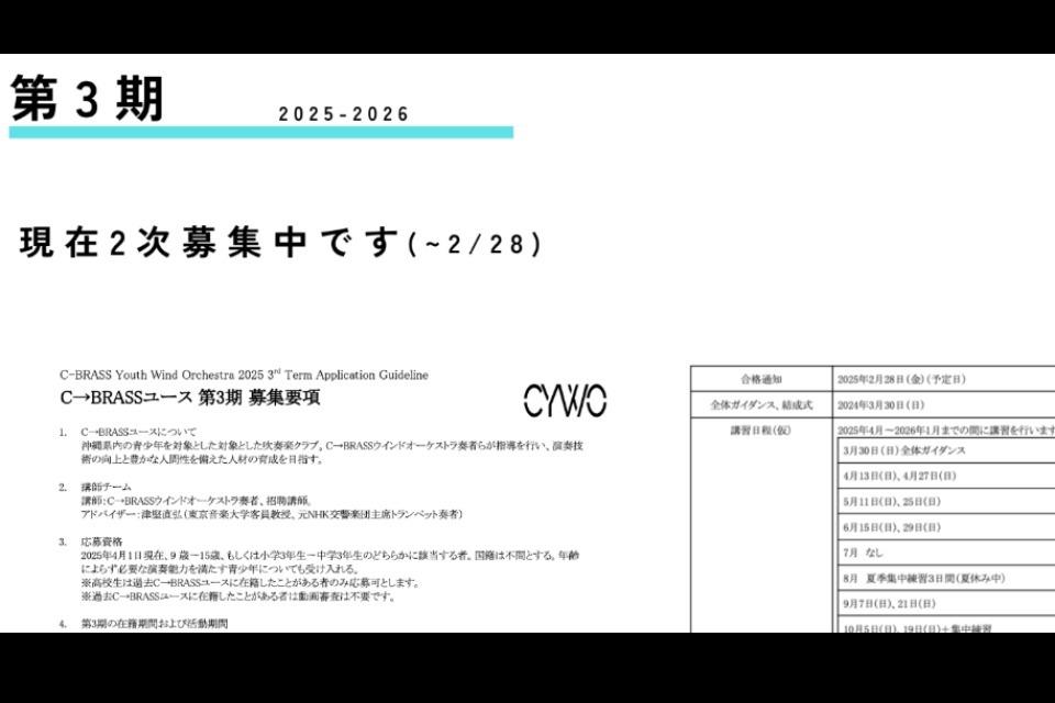これまでの活動の画像