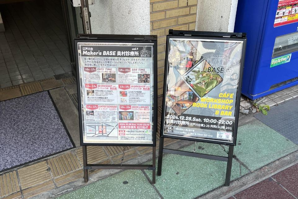 これまでの活動の画像