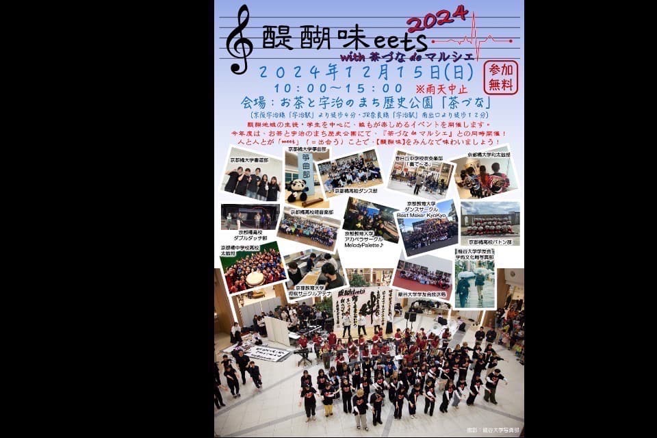 これまでの活動の画像